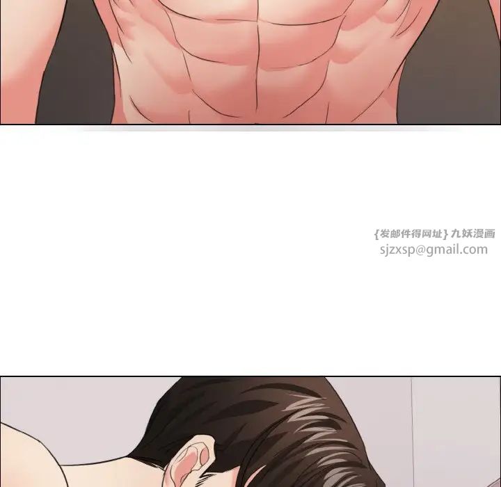 了不起的她第18话