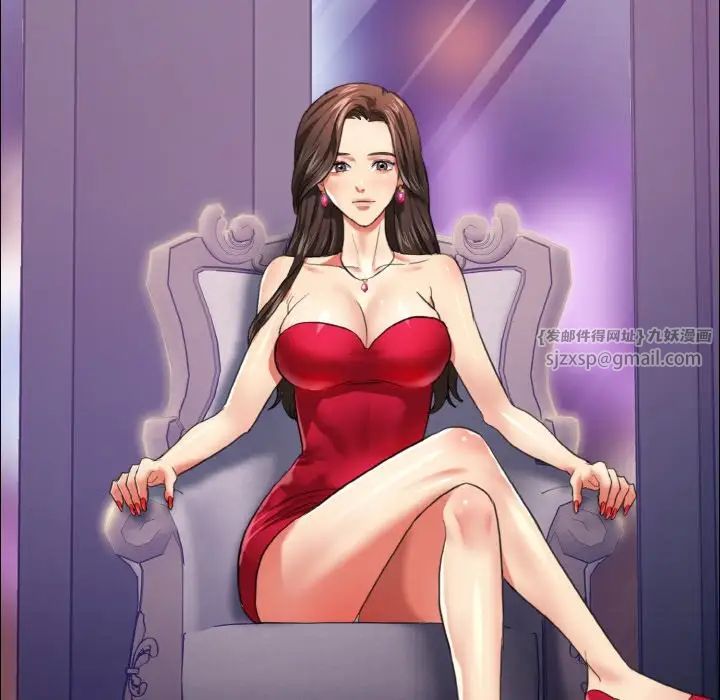 了不起的她第18话