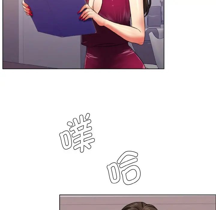 了不起的她第18話