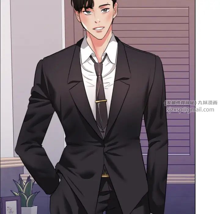 了不起的她第18话