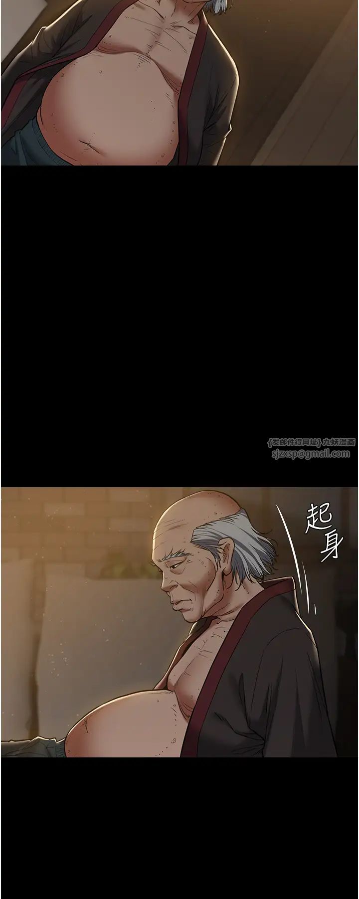 豪色復仇第17话-设陷阱钓巨乳小护士