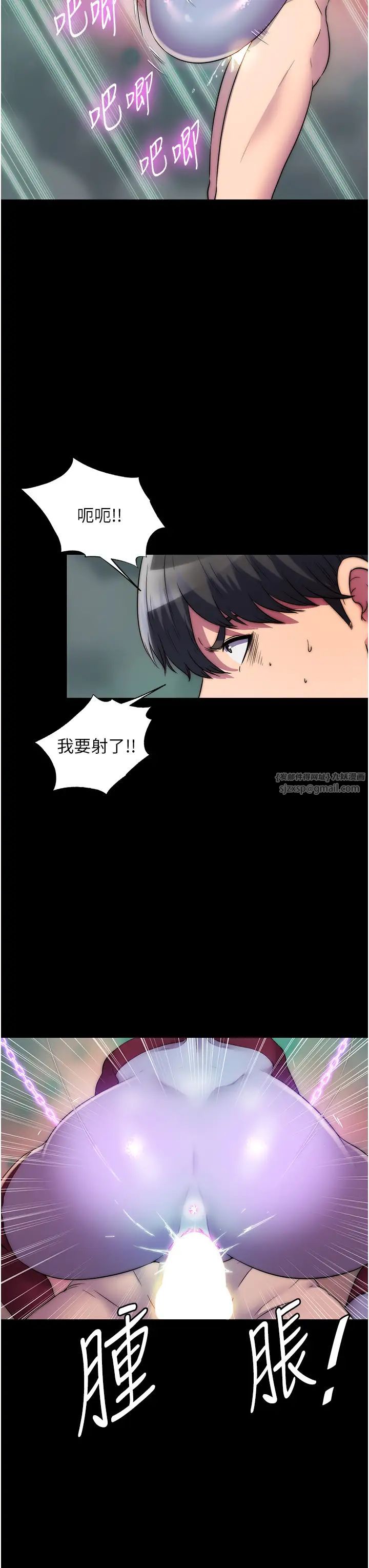 禁锢之慾第41话-被大肉棒插到浑身虚脱