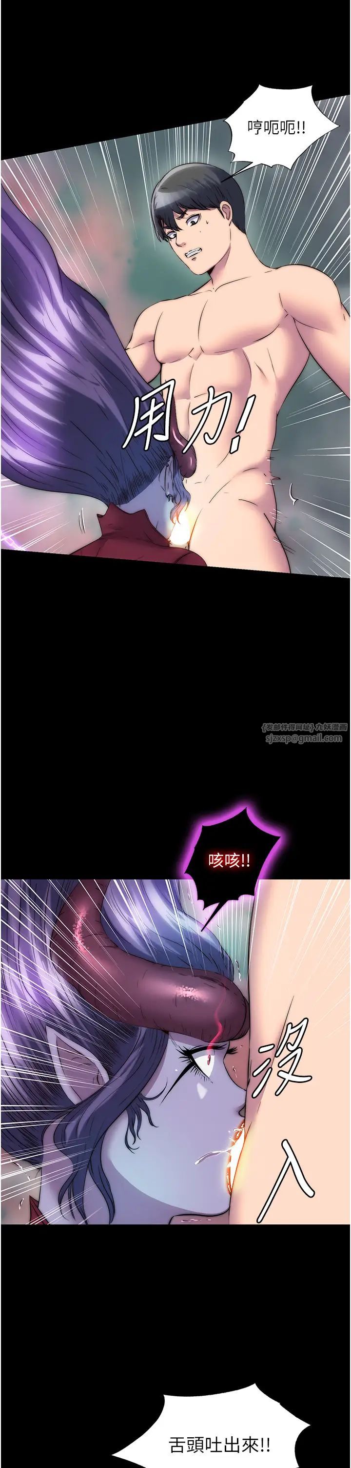 禁锢之慾第41话-被大肉棒插到浑身虚脱