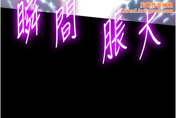 禁锢之慾第41话-被大肉棒插到浑身虚脱