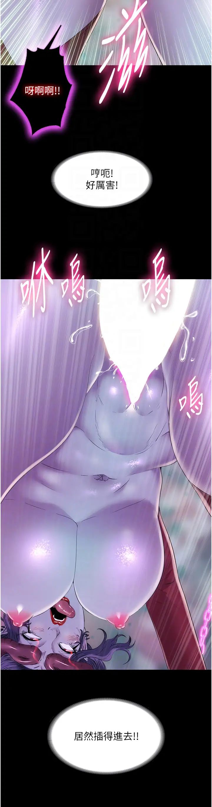 禁锢之慾第41话-被大肉棒插到浑身虚脱