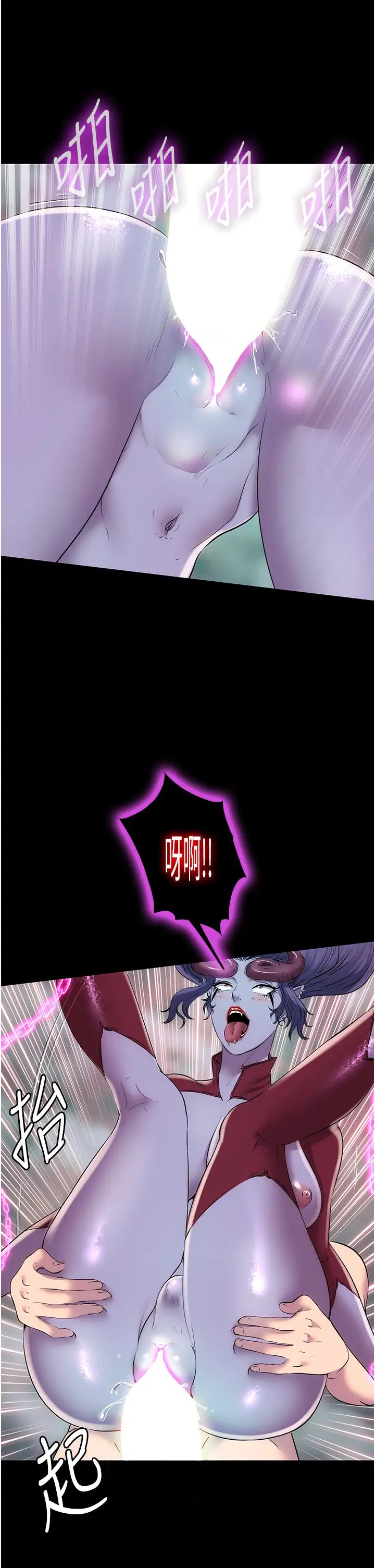 禁锢之慾第41话-被大肉棒插到浑身虚脱
