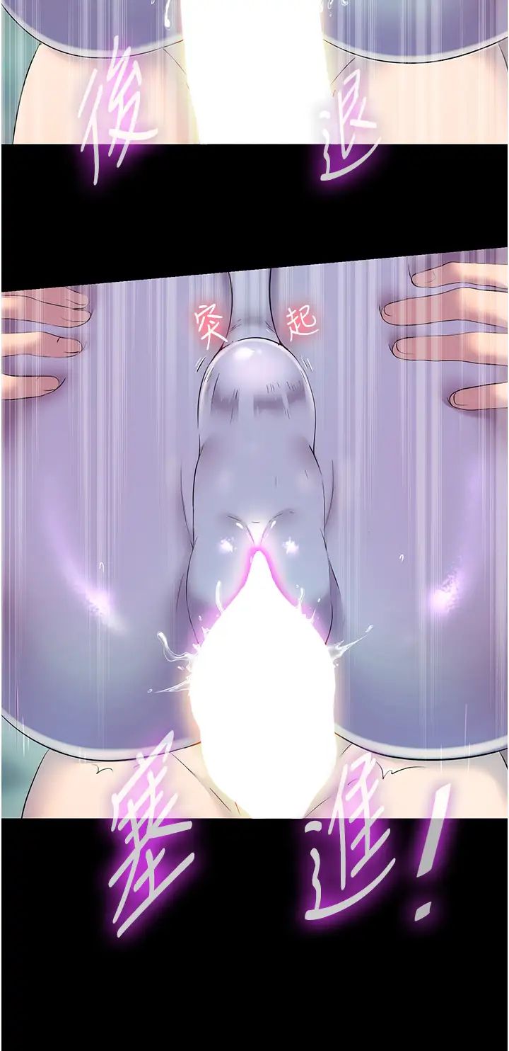 禁锢之慾第41话-被大肉棒插到浑身虚脱