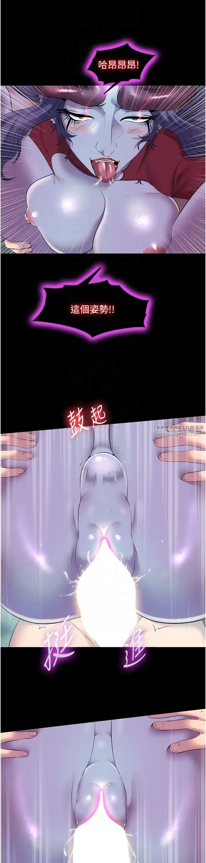禁锢之慾第41话-被大肉棒插到浑身虚脱