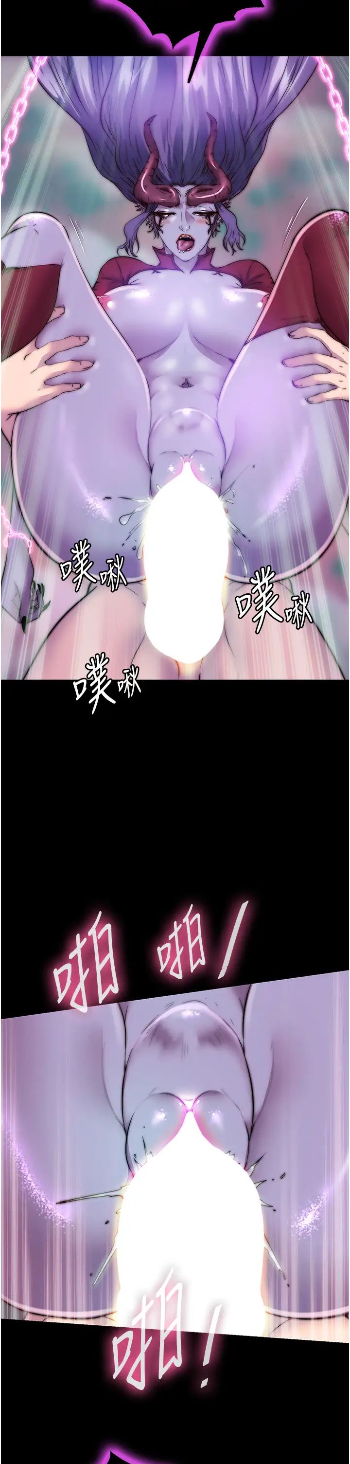禁锢之慾第41话-被大肉棒插到浑身虚脱