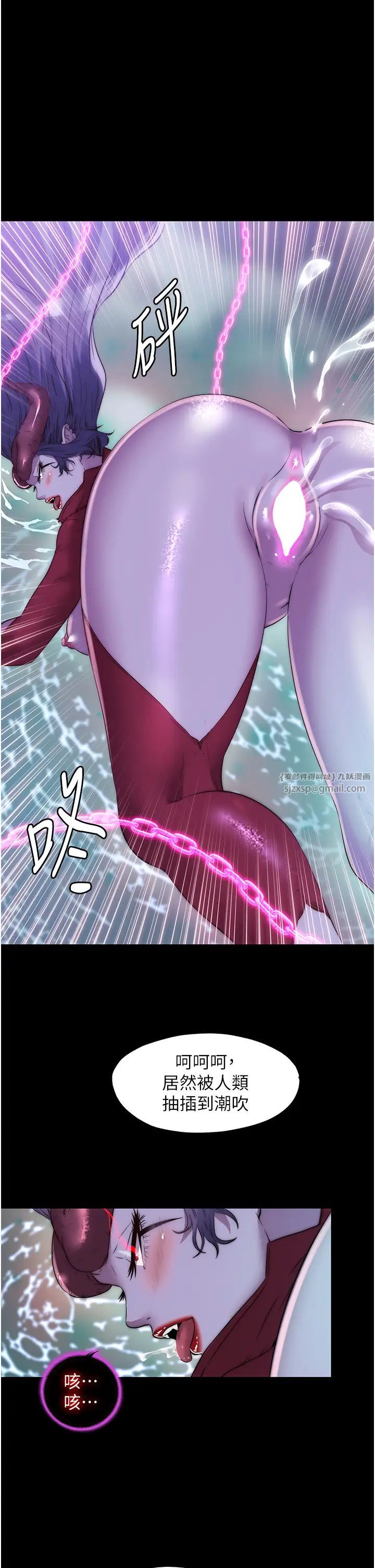 禁锢之慾第41话-被大肉棒插到浑身虚脱