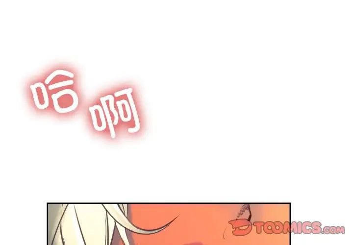 保姆调教中第31话