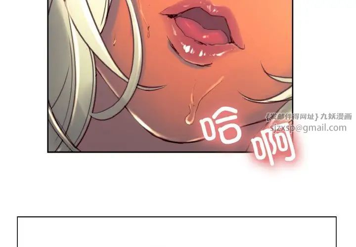 保姆调教中第31话