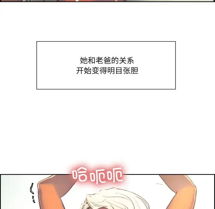 保姆调教中第31话