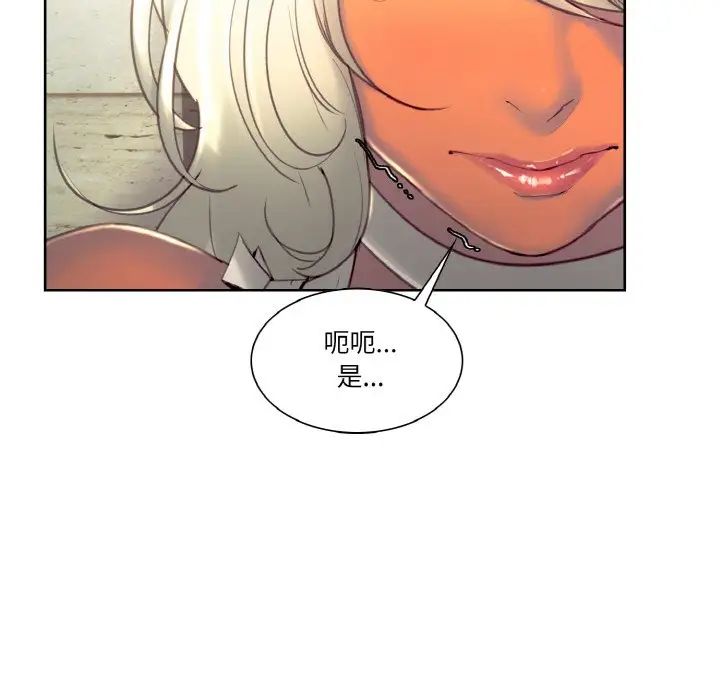 保姆调教中第31话