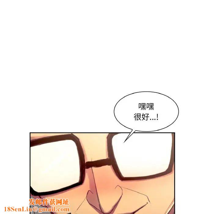 保姆调教中第31话