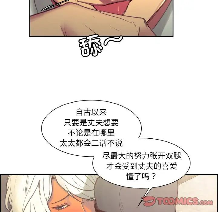 保姆调教中第31话