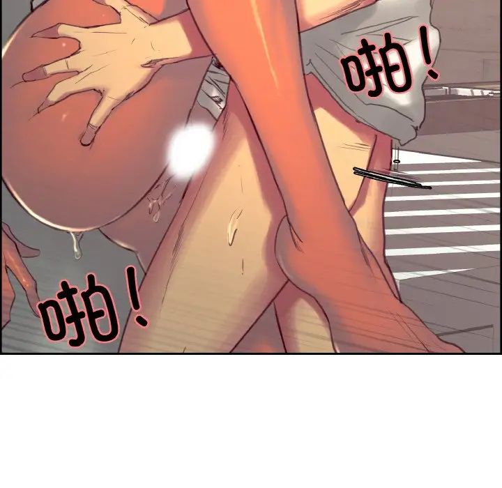 保姆调教中第31话