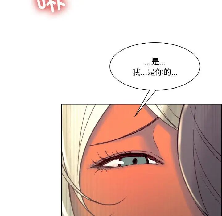 保姆调教中第31话