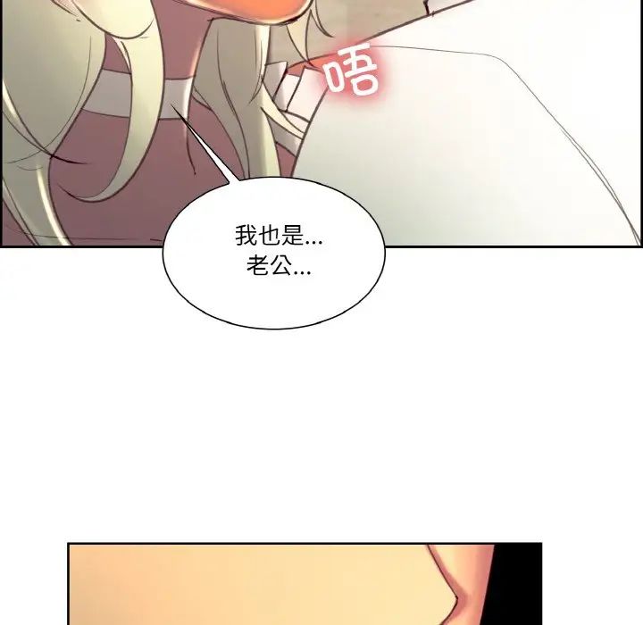 保姆调教中第31话