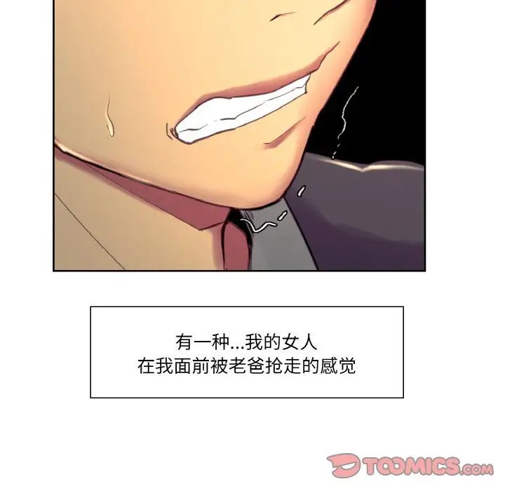 保姆调教中第31话