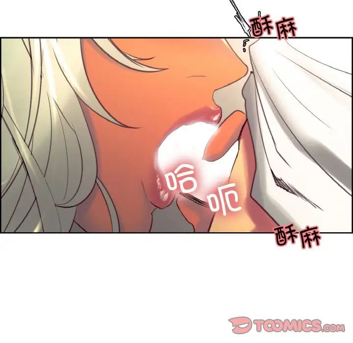 保姆调教中第31话