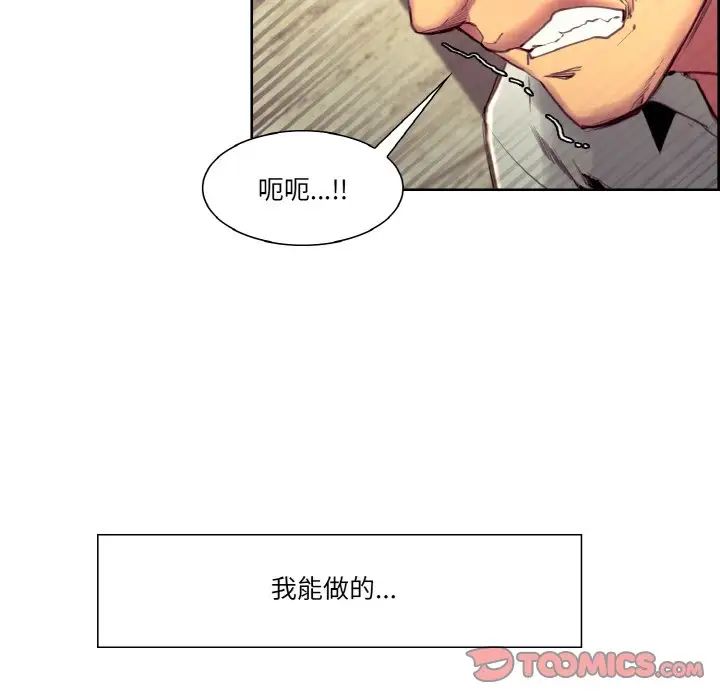 保姆调教中第31话