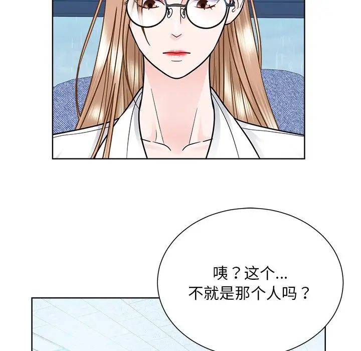 眷恋第31话