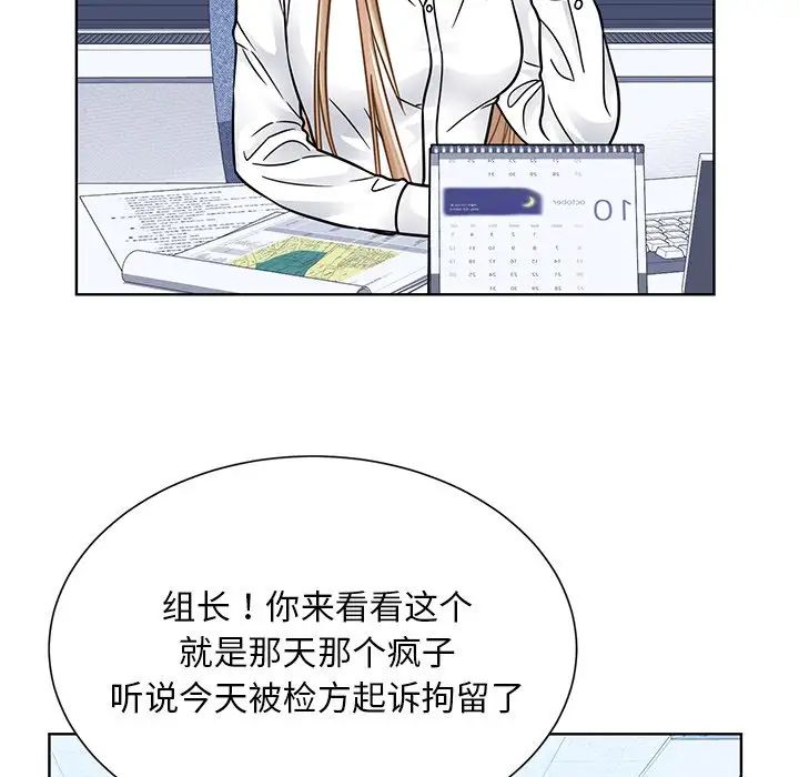 眷恋第31话
