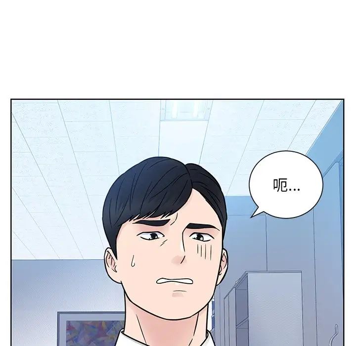 眷恋第31话