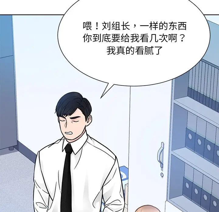 眷恋第31话