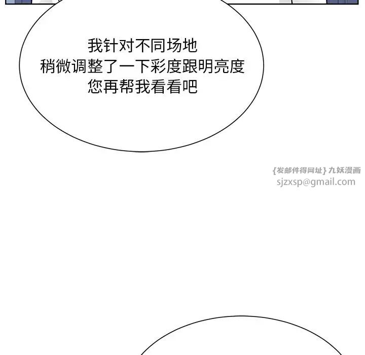 眷恋第31话