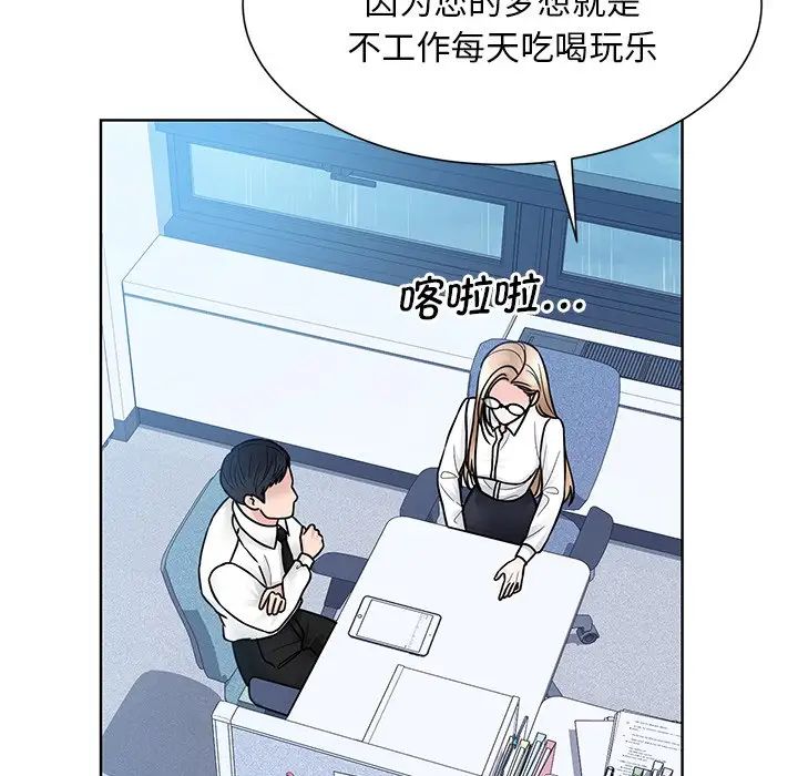 眷恋第31话