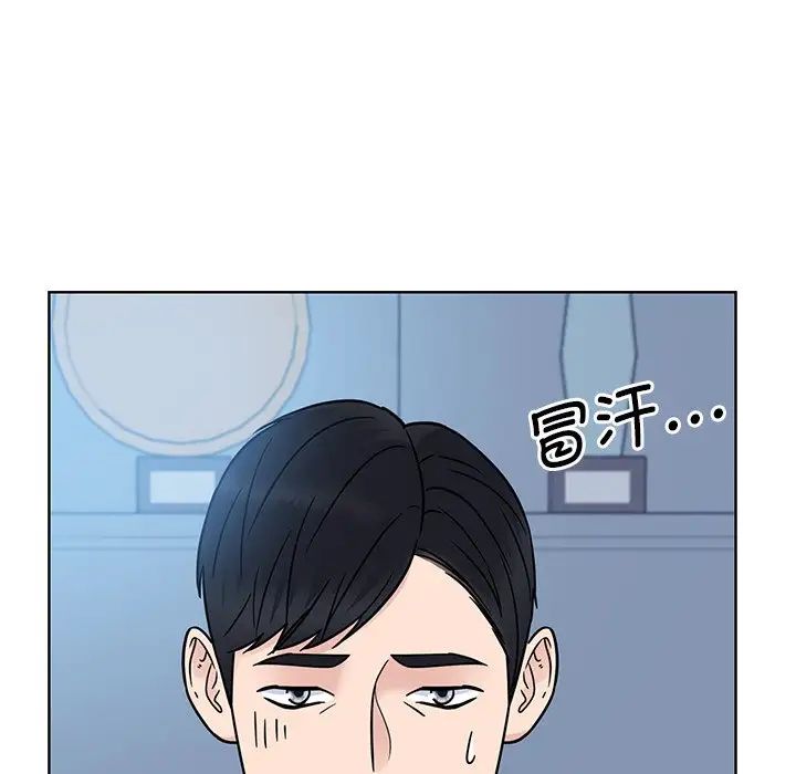 眷恋第31话