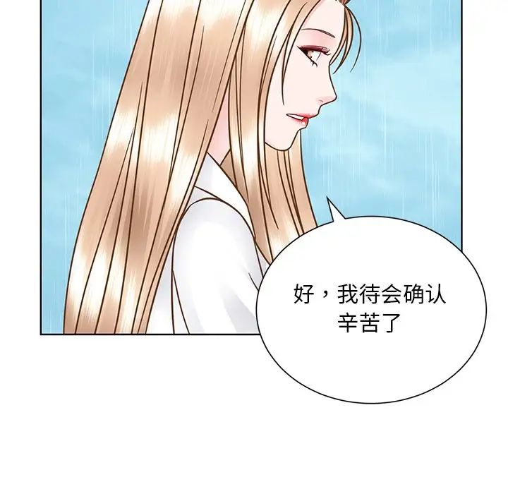 眷恋第31话