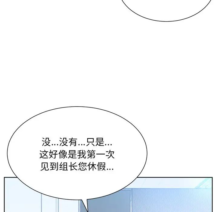眷恋第31话