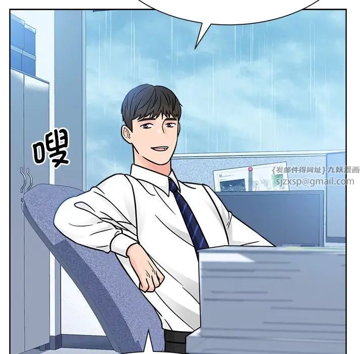 眷恋第31话