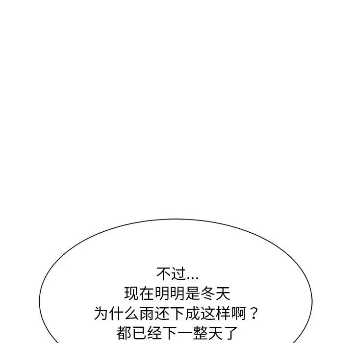 眷恋第31话