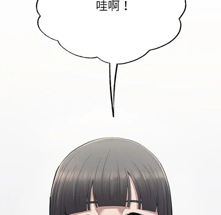 复仇第24话