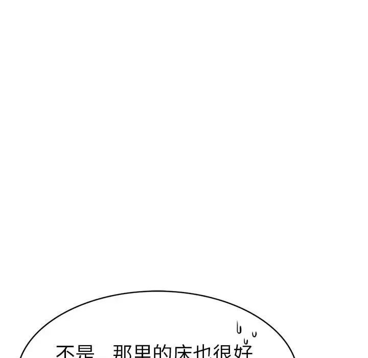 复仇第24话