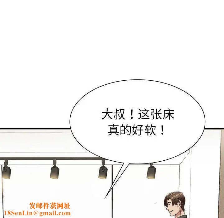 复仇第24话