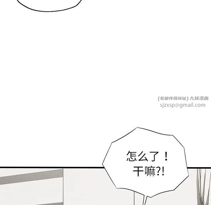 复仇第24话