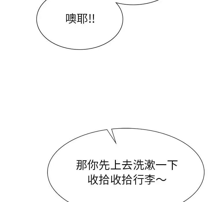 复仇第24话