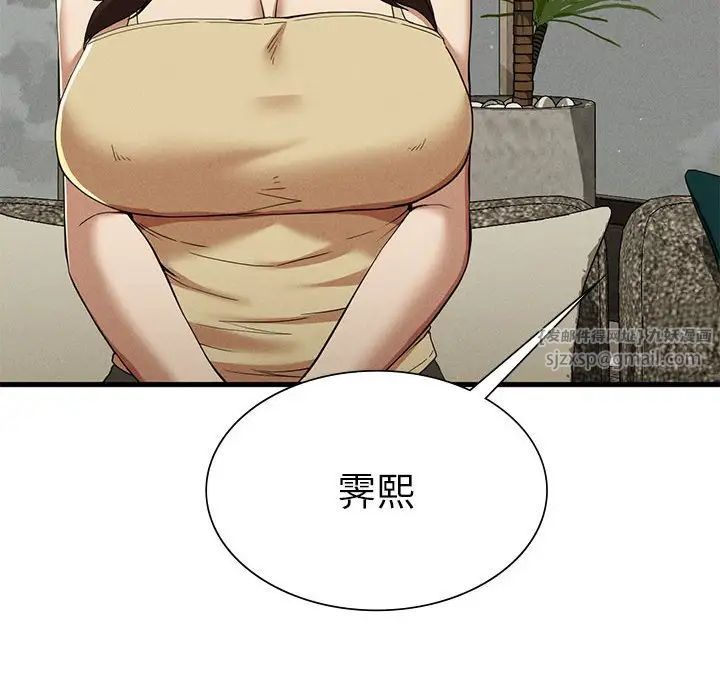 复仇第24话