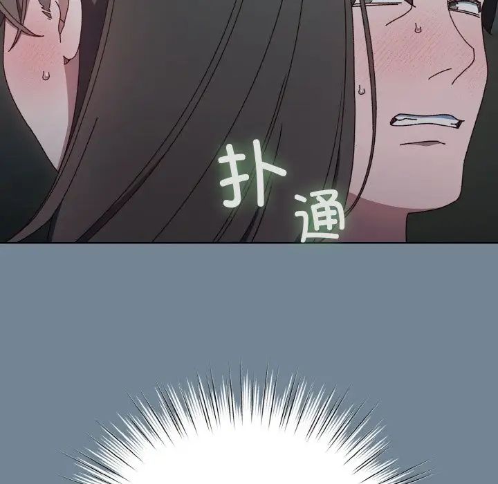 老大!请把女儿交给我!第27话