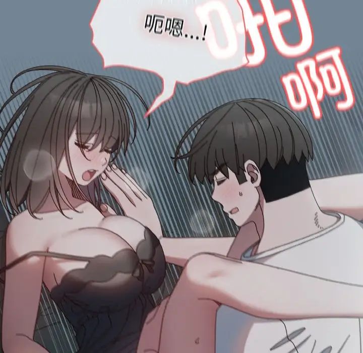 老大!请把女儿交给我!第27话