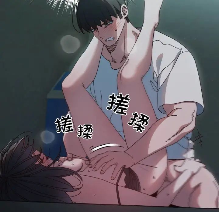 老大!请把女儿交给我!第27话