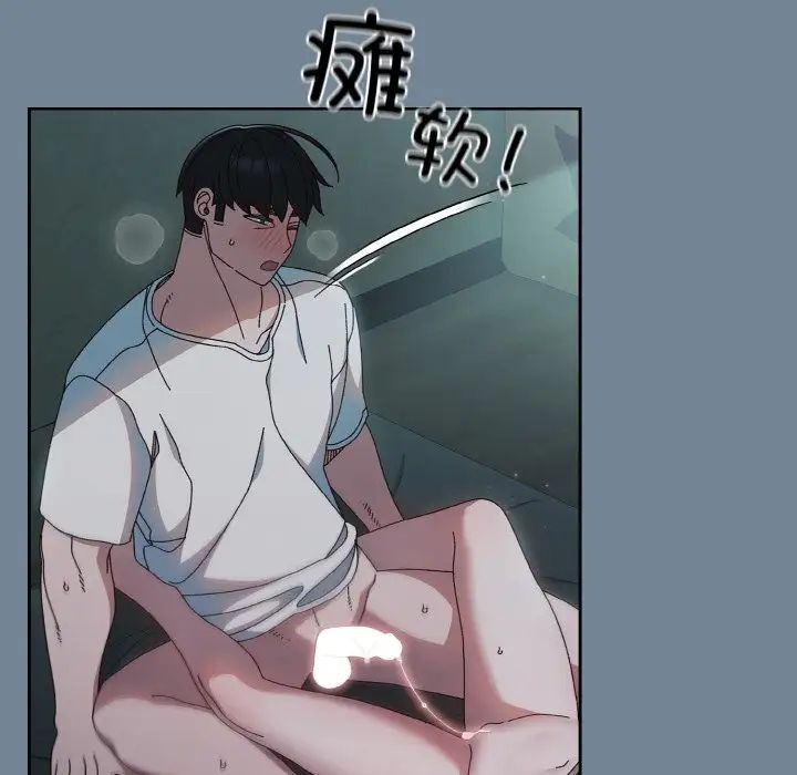 老大!请把女儿交给我!第27话