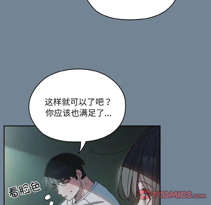 老大!请把女儿交给我!第27话