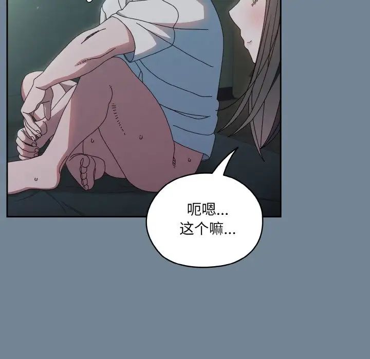 老大!请把女儿交给我!第27话