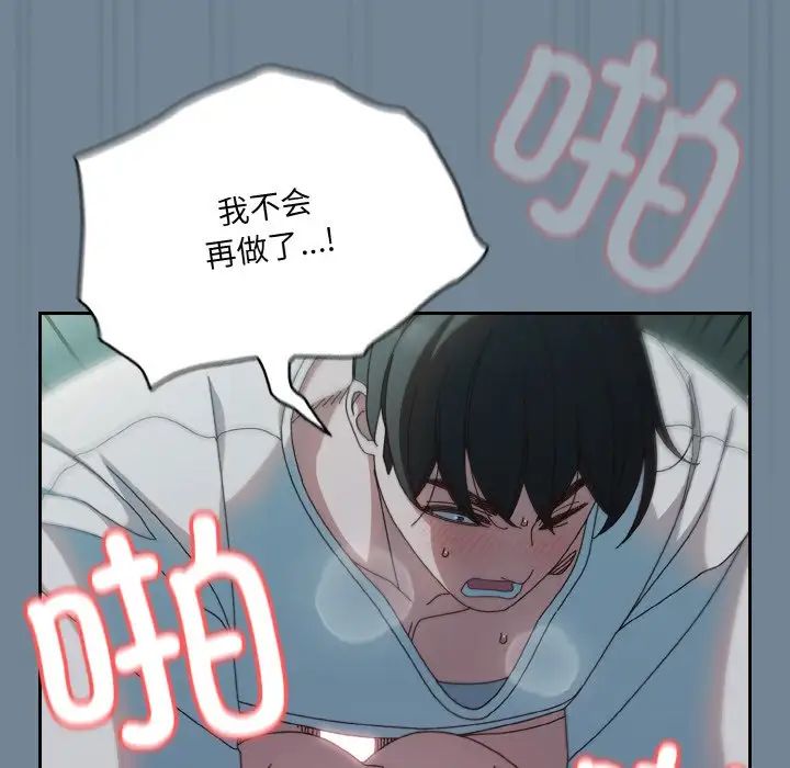 老大!请把女儿交给我!第27话